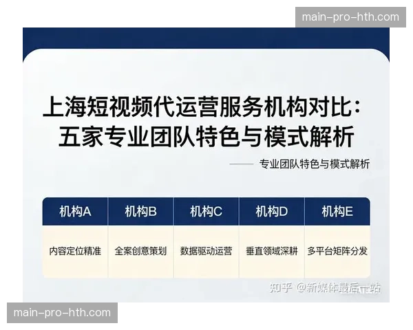 制作团队、数据提供商与播出平台间形成实时双向数据流。
