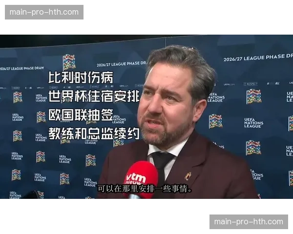 摩纳哥体育总监专访：谈年轻化建队策略与应对英超球队挖角