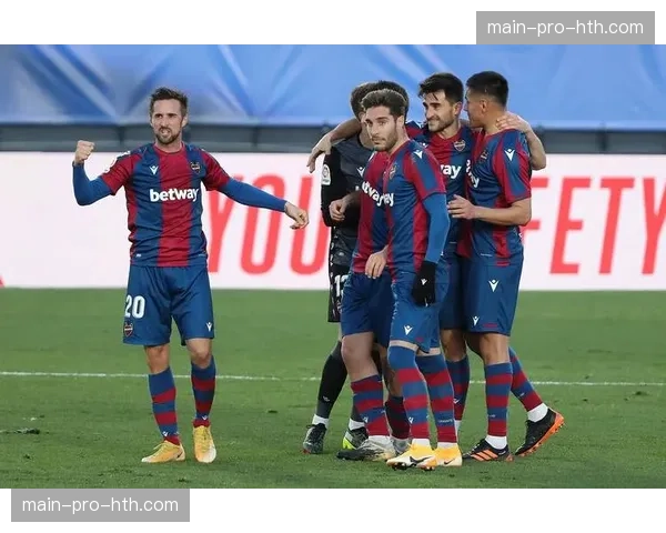 莱万特1-0小胜赫塔费，保级希望重燃